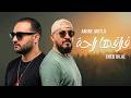      9 7 فراقها راحة   2026