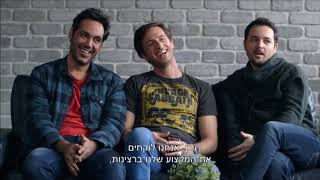 בערך וצוות מנחוס נפגשים - קיסריה אקספרס