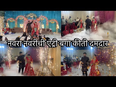 लग्नात केली ग्रैंड एंट्री नवरा नवरी सर्व खुश झाले || Mack vlog