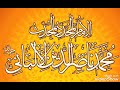 جاء في الحديث الصحيح يكون قوم يخضبون في أخر الزمان بالسواد كحواصل الطير ما معنى الحواصل الالبان