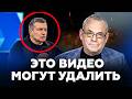 😮В России творится ХАОС! Реакция Захаровой ВЗОРВАЛА сеть. Москва не понимает, что происходит