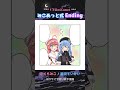 【手描き】みこめっと式Ending!!【さくらみこ / 星街すいせい / ホロライブ】#shorts