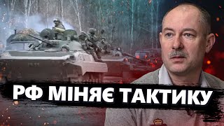 ЖДАНОВ: Сиуація на Сумщині! РФ змінює ТАКТИКУ на Харківщині. Військ НЕДОСТАТНЬО