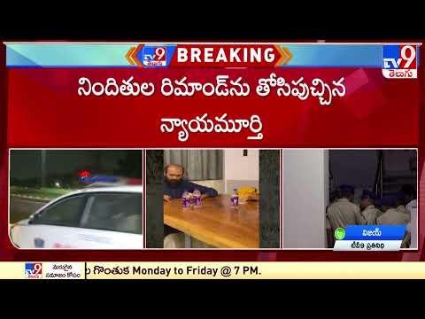 TRS MLA ల కొనుగోలు వ్యవహారంలో కీలక పరిణామం..! - TV9