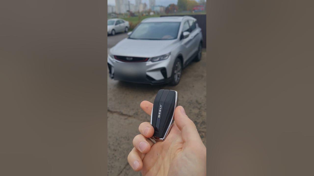 Как поменять батарейку в ключе джили кулрэй КЛЮЧ GEELY COOLRAY КУПИТЬ ДУБЛИКАТ ЧИП КЛЮЧА ЗАЖИГАНИЯ В МИНСКЕ. ДЖИЛИ КУЛРЕЙ СД