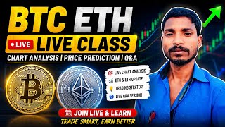 BTC ETH Live Class | Chart Analysis | Price Prediction | Q&amp;A Learn With Dkumar is live
