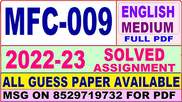 mfc 009 solved assignment 2022-23 / mfc 9 solved assignment 2023 english / ignou mfc