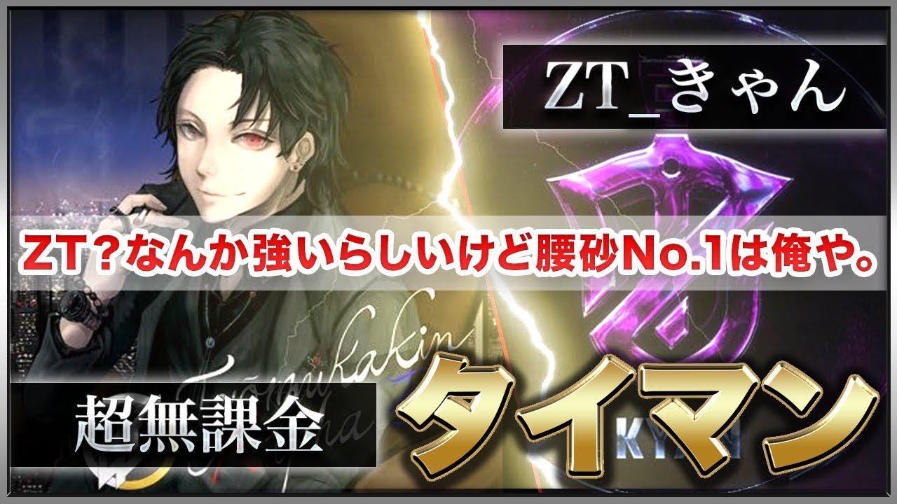 荒野の神✨ 殿堂超えの神兵DX版AKガチャを250連ぶん回して進化させてみたww