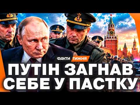 PUTIN’S FAILED GAMBLE. Why the dictator COULD BE OUSTED by his own because of the war? Is the end...