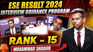 UPSC ESE Result 2024 | Meet Mohammad Shaquib | UPSC ESE Rank 15 | IES Interview Guidance Program