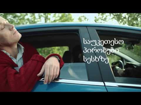 Vivus.ge - საუკეთესო პირობები სესხზე და დამატებითი ფასდაკლება ერთგულებისთვის (Long)