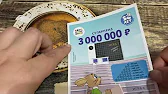 СЧАСТЛИВЫЙ БОЧОНОК