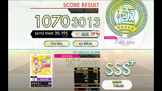 [オンゲキ bright MEMORY] 超前進！満点スマイル！ (MASTER) ABFB理論値 [外部出力]