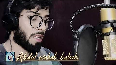 سورةالاعلى/ سورةالغاشية كاملة / عبدالوهاب البلوشي
