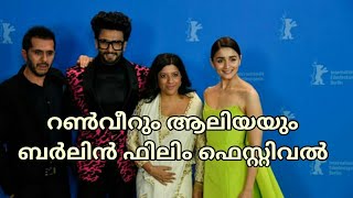 Ranveer and Alia Bhatt @ 69th Berlin International Film Festival