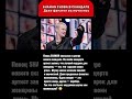 SHAMAN СНОВА В СКАНДАЛЕ ДАЖЕ ФАНАТКИ ВОЗМУТИЛИСЬ