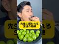 先生に嫌われる生徒の特徴教えて #元教師 #先生 #教師の本音
