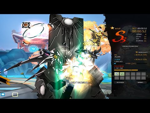 [Elsword TW] 大師1階Code:Ultimate-CU全程開V打蓋亞0:52#4Y+10武器 - YouTube