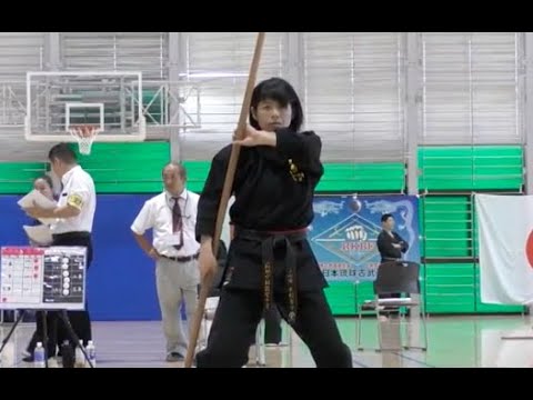 第二回全日本琉球古武道選手権大会 棒 一般女子の部 3  Ryukyu kobudo