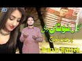 Gal notan di hai  parviz baloch  latest saraiki song  moon studio pakistan