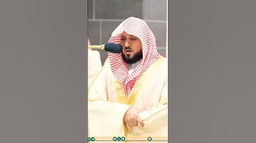 تلاوة مؤثرة جداً لفضيلة الشيخ د  ماهر المعيقلي من سورة هود    ليلة 15 رمضان 1445ه‍ـ