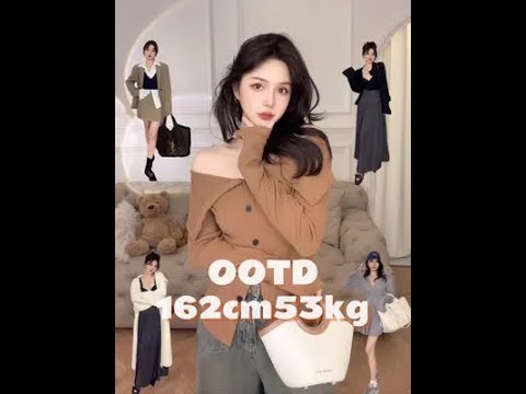 ootd慵懒复古时髦穿搭｜162cm53kg一周穿搭#ootd穿搭 #美出高级感 #搭配早秋 #我的穿搭日记 #今天穿什么