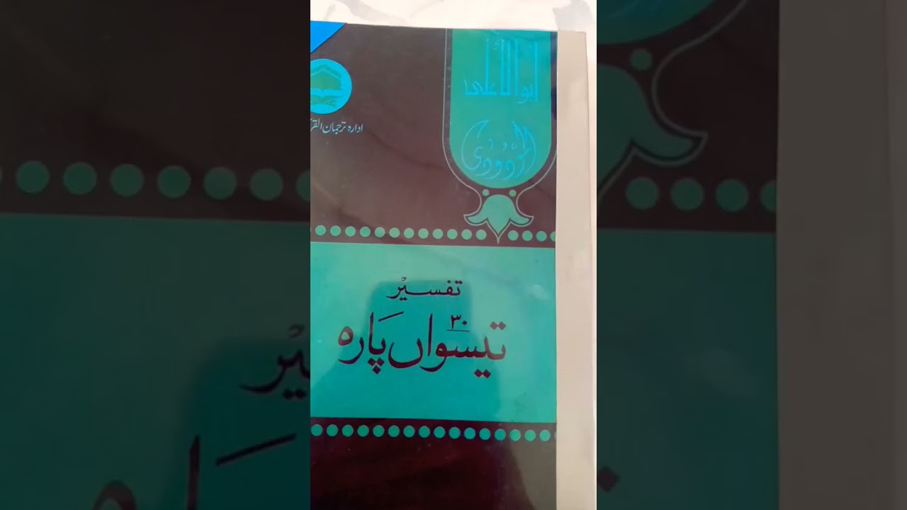 Islamic books 📚 # islam