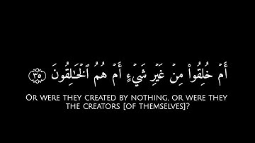 كروما قرآن أم خلقوا من غير شيء أم هم الخالقون🌱 تلاوة مؤاثرة للقارئ محمد اللحيدان 🌱 سورة الطور كامله 