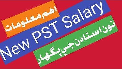 PST and JEST salary process update very important information for candidate