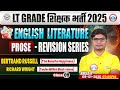 UP LT Grade English Literature Classes | Bertrand Russell , Richard Wright | LT Grade English