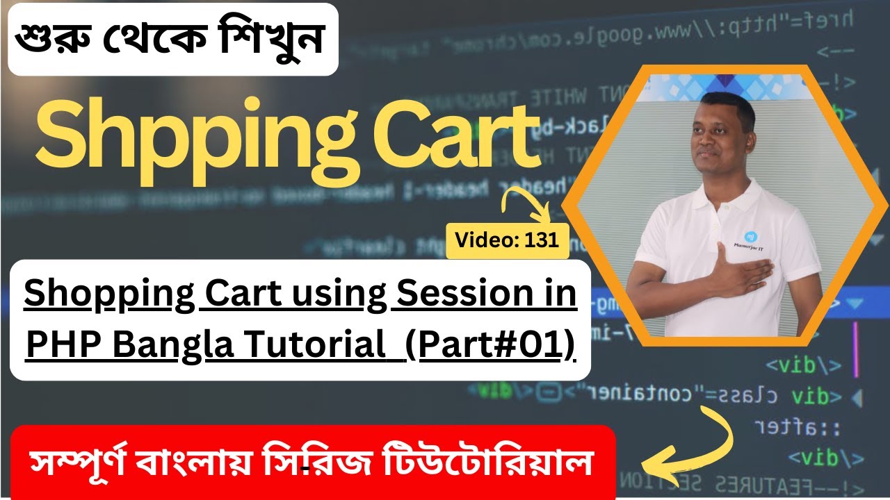 Shopping Cart using Session in PHP Bangla Tutorial Part # 01 ...