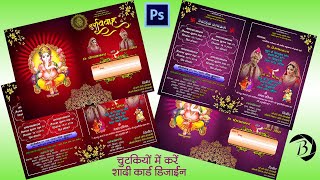 How to create double side multicolour wedding card in photoshop | Brinda photography screenshot 5