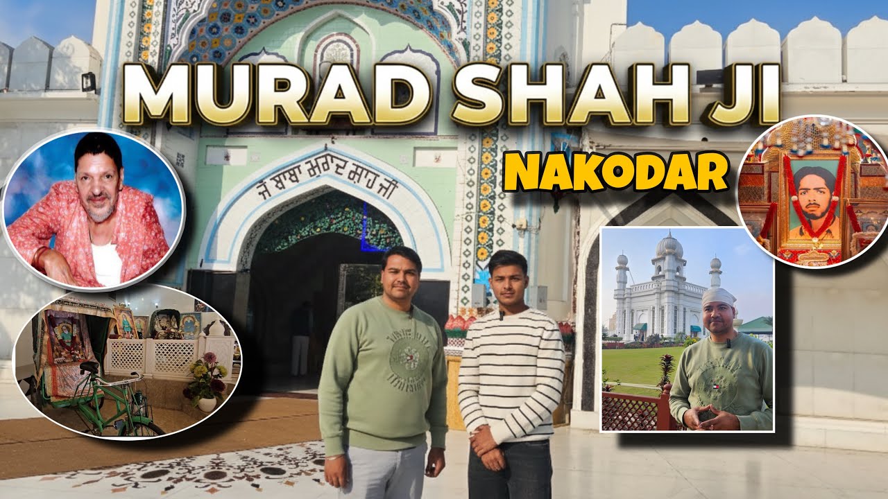  Baba Murad Shah Ji Dargah Nakodar | Lal Badshah ji  |Jai sai ji Jai Laddi Shah ji