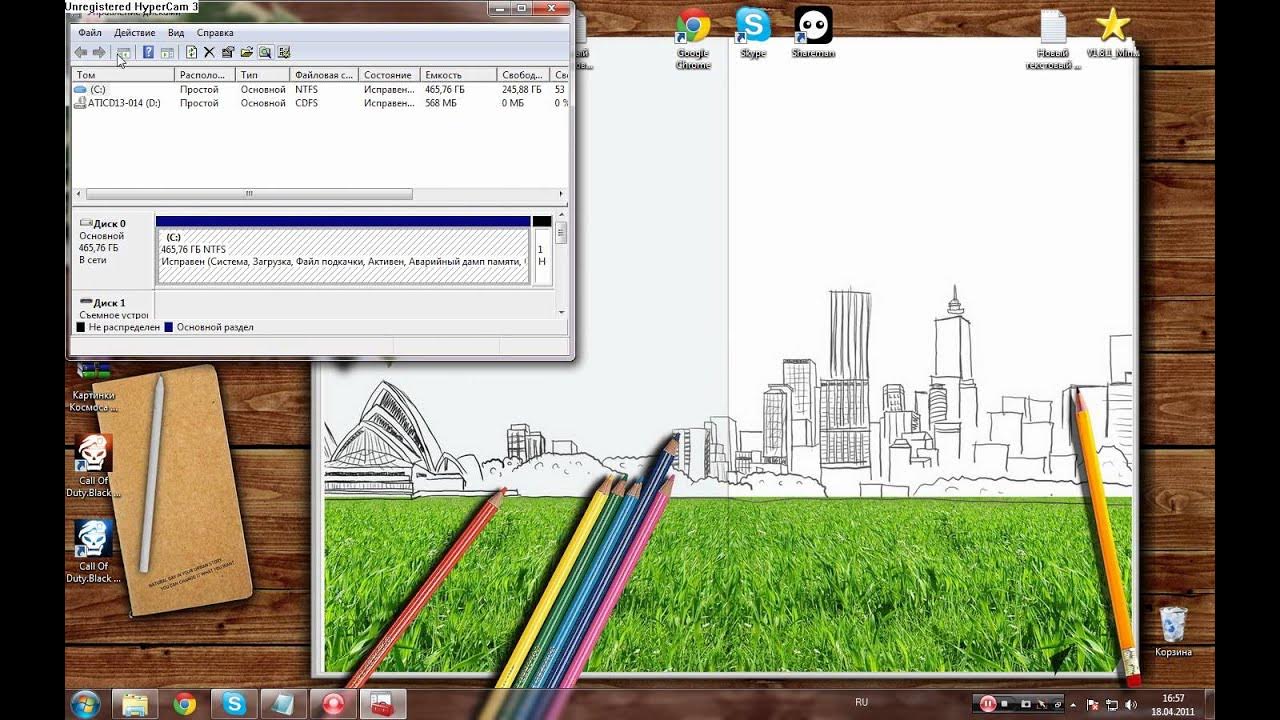 Управление дисками windows 10. Разметка системного диска windows 10. Разделить жесткий диск. Разметка диска под windows. Как разбить на системы жесткий диск.