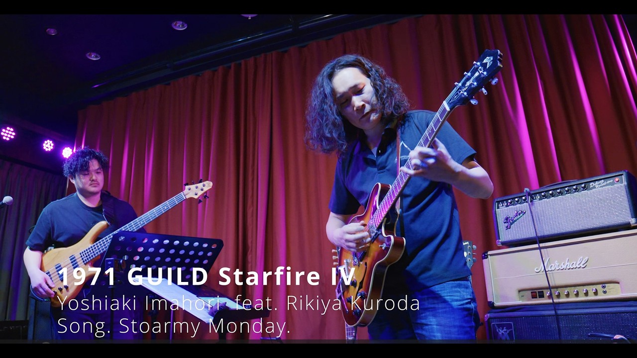 @yoshiakiimahori  今堀良昭ソロライブin東京2026『あなたのギター弾きます』05 GUILD Starfire IV 1971 - Song : Stormy Monday