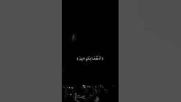 تلاوة هادئة جدًا هزاع البلوشي ﴿ إِنَّ الْمُتَّقِينَ فِي جَنَّاتٍ وَعُيُونٍ ﴾.