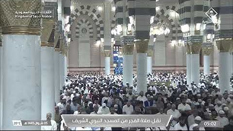 ' خواتيم سورة ق ١٦ - ٤٥ ' الشيخ #أحمد_الحذيفي صلاة الفجر ٥-١٠-١٤٤٥ هـ | أول فجرية بعد غياب ٧ أشهر |
