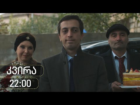 [პრომო] ჩცდ - სერია 15 (სეზონი 18)