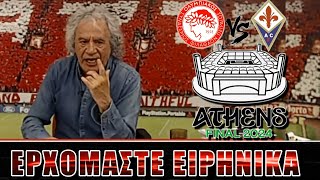 Thumbnail for Τάκης "Ερχόμαστε να το σηκώσουμε, όχι να σπάσουμε το γήπεδο"