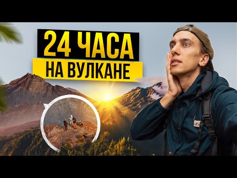 видео: Вулкан Агунг | Самый экстремальный маршрут