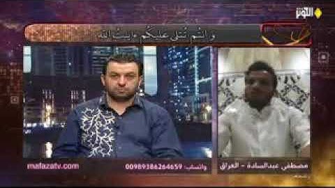 تلاوة القارئ مصطفى عبد السادة  مسابقة أن للمتقين مفازا