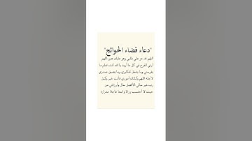 #القارىء_اسلام_صبحي #القران_الكريم #اكسبلور #اذكار_الصباح #تيك_توك #الشيخ #ترند #القارىء #قصص