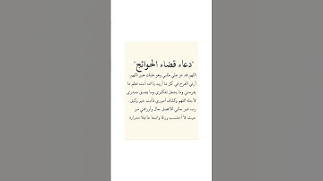 #القارىء_اسلام_صبحي #القران_الكريم #اكسبلور #اذكار_الصباح #تيك_توك #الشيخ #ترند #القارىء #قصص