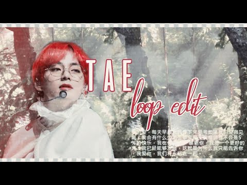 ᩠͡♡↬ taehyung - generation why #4 (simple loop edit)⁾⁾