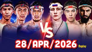 🔴 ការប្រកួតប្រដាល់គុនខ្មែរជាមួយនិងគូរអន្តរជាតិ - KUNKHMER BOXING LIVE NOW - 28/04/2026 - Replay Mix