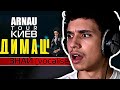 INCREDIBLE !! Rapper Reacts to Dimash Qudaibergen - Знай (vocalise) ARNAU TOUR 11.03.20