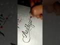Aadhya ❤#nameart #calligraphy #handwriting #zaidpurwalliye #shorts