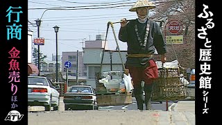 懐かしさにほっこり。思い出をよみがえらせる昭和の街並みの風景