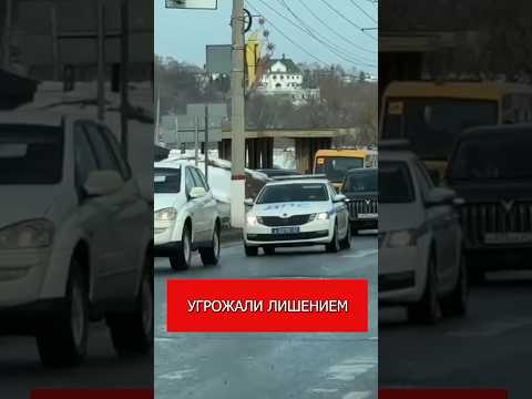Угрожали лишением
