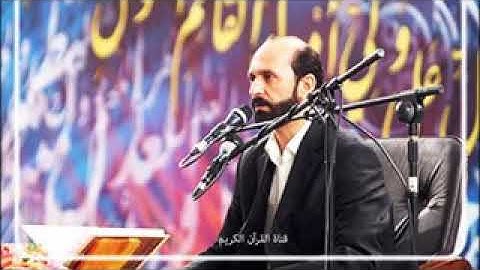 ابداع القارئ سعيد طوسي في مقام الكرد